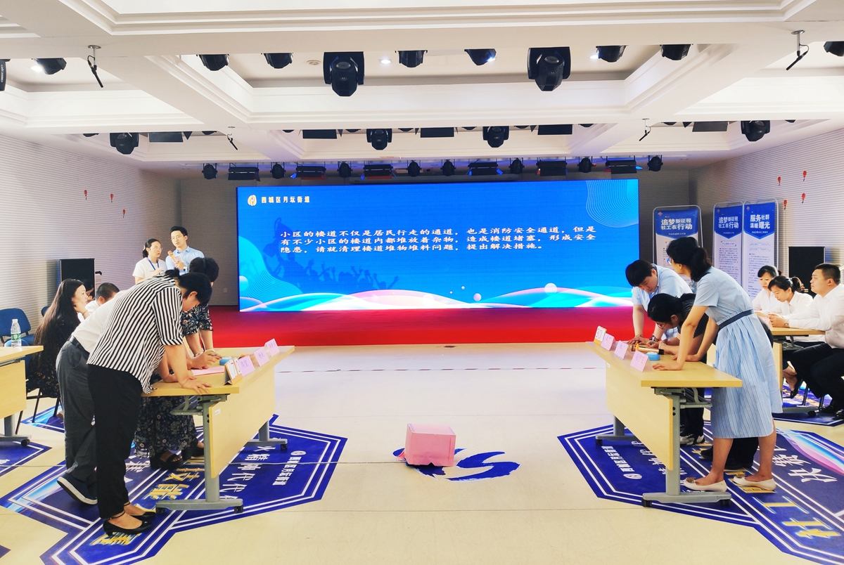 社工擂台赛.jpg
