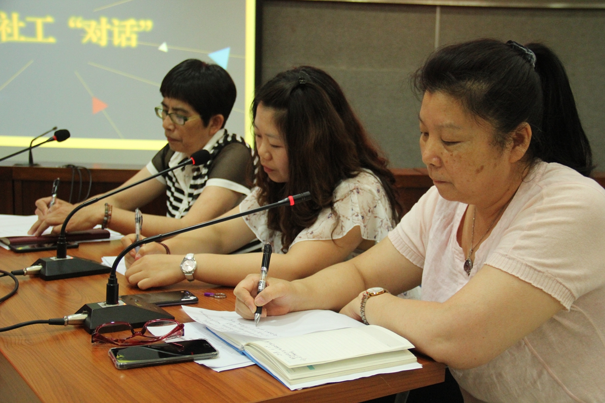 老社工回答.jpg